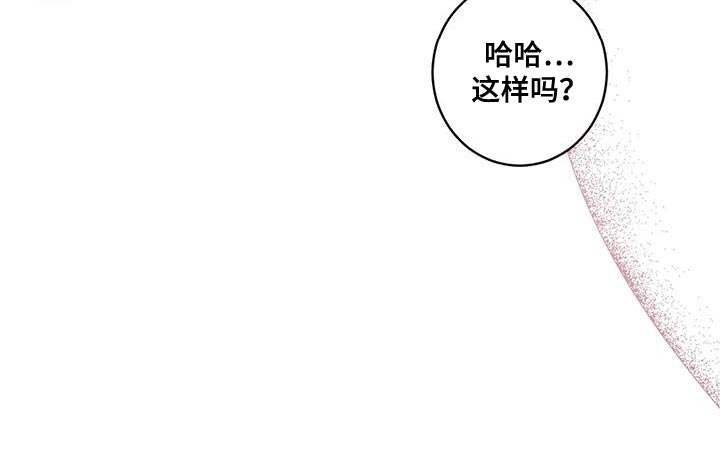 第34章：不自量力23