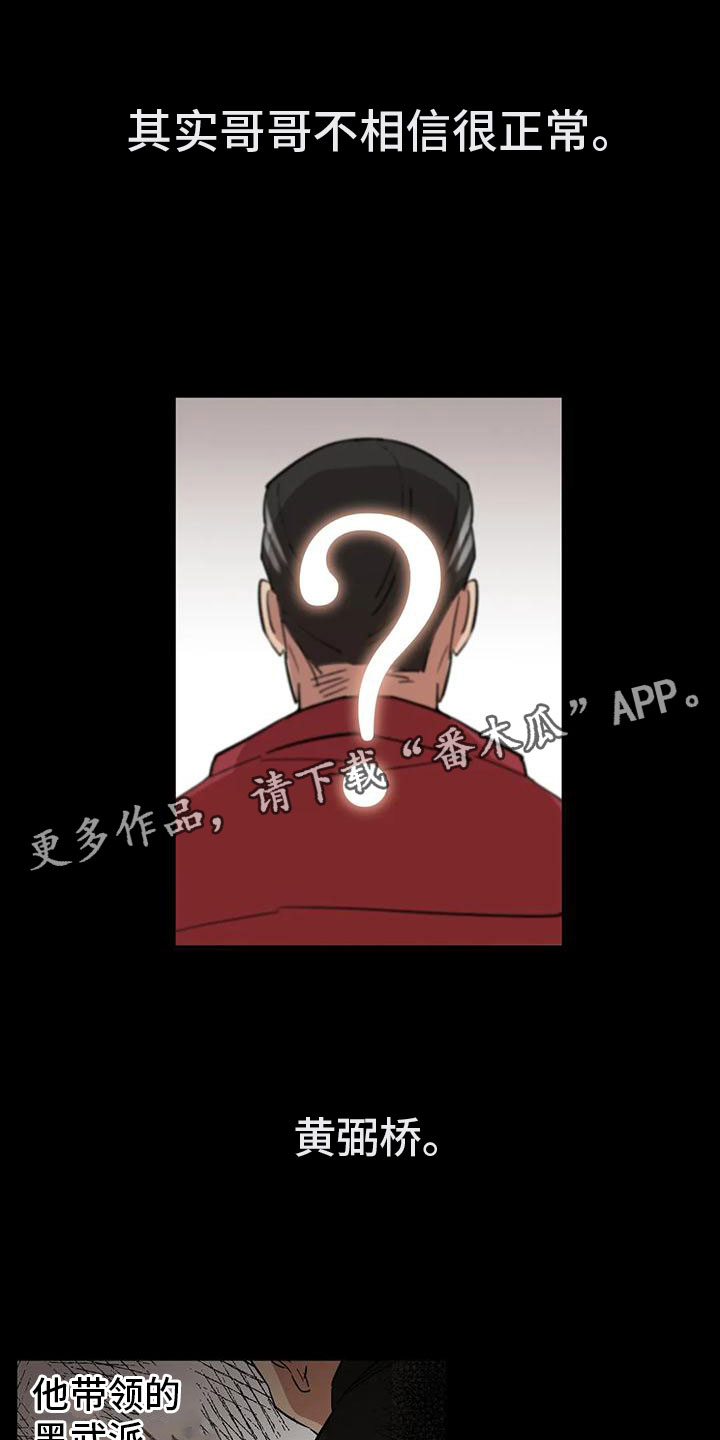 第4章：全员参与0