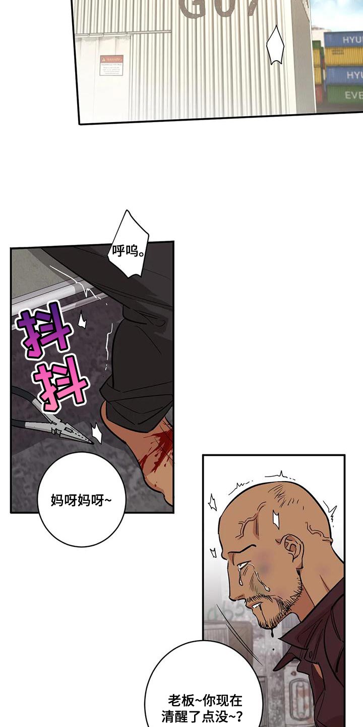 第27章：灯下黑5