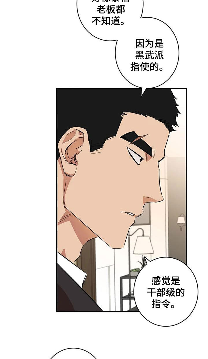 第16章：静静地等11