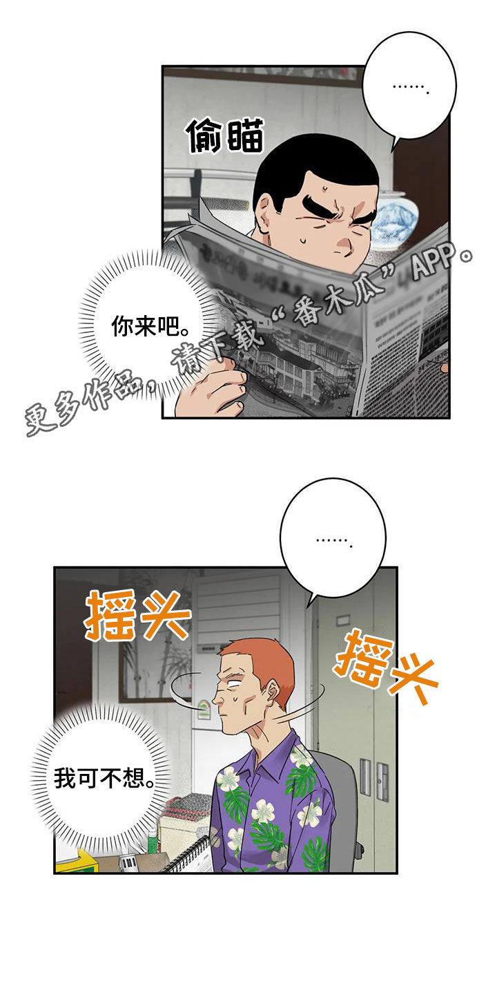 第17章：老虎窝0