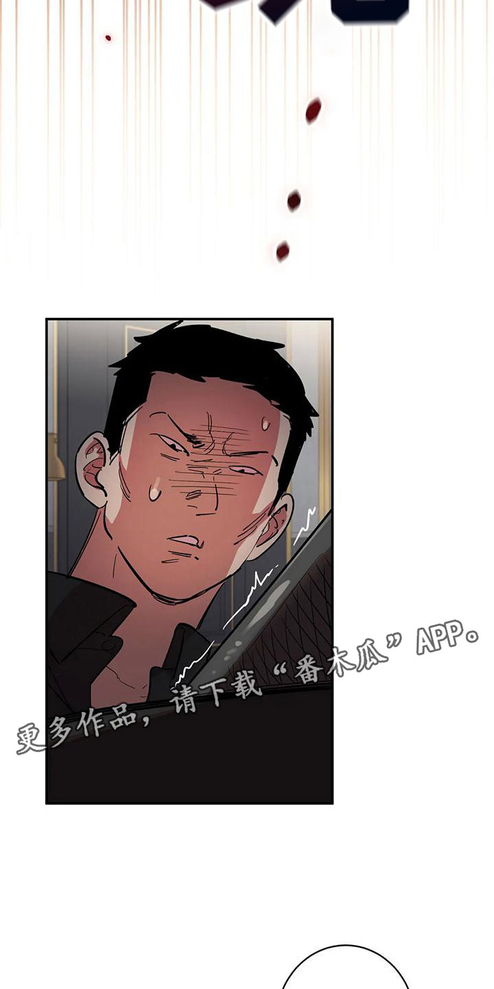第9章：被击倒1