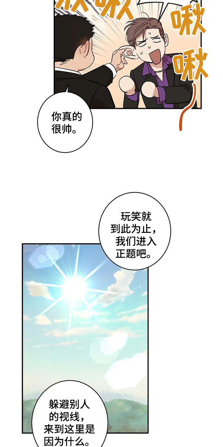 第19章：跟你无关15