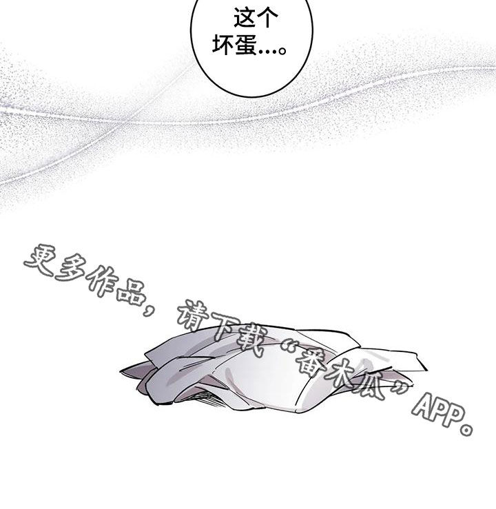 第12章：我不想听24