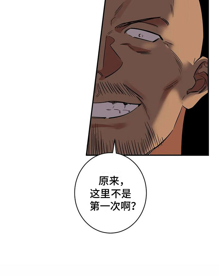 第10章：酷刑19
