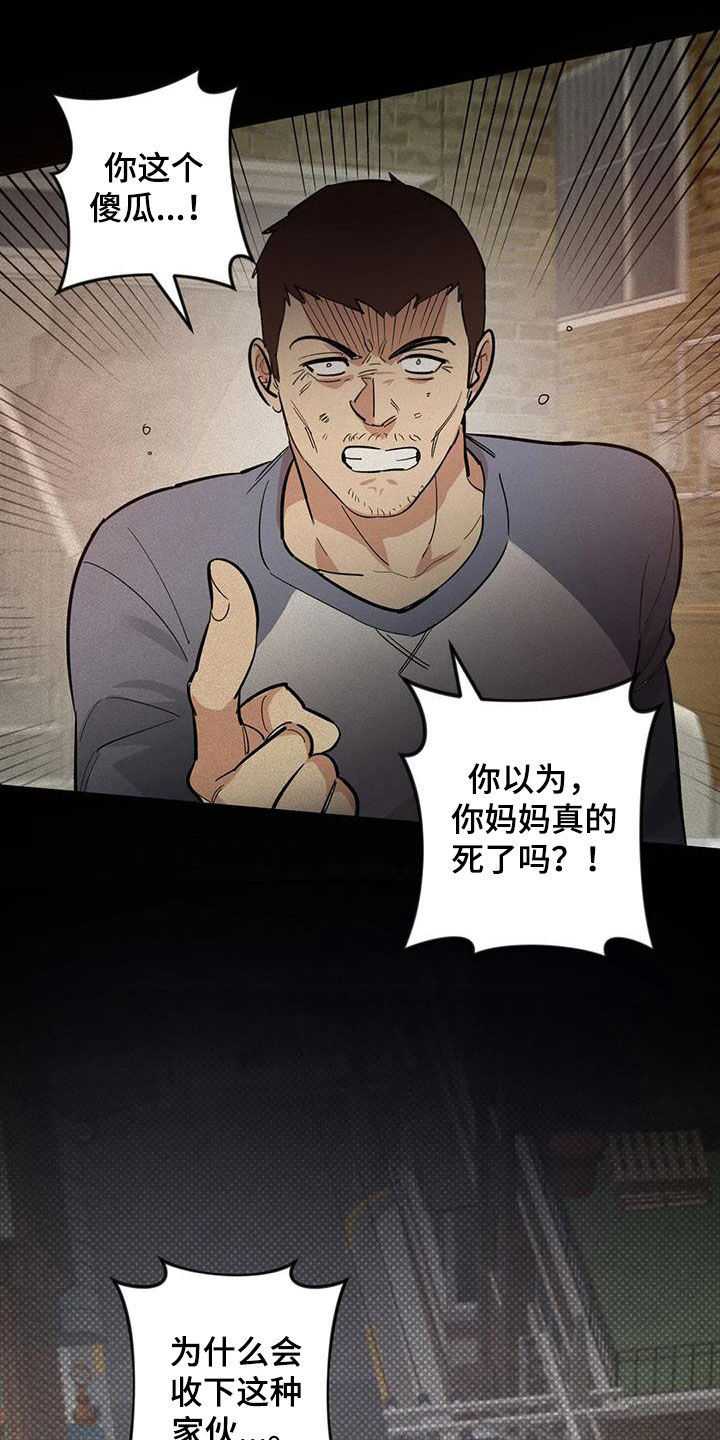 第14章：相似6