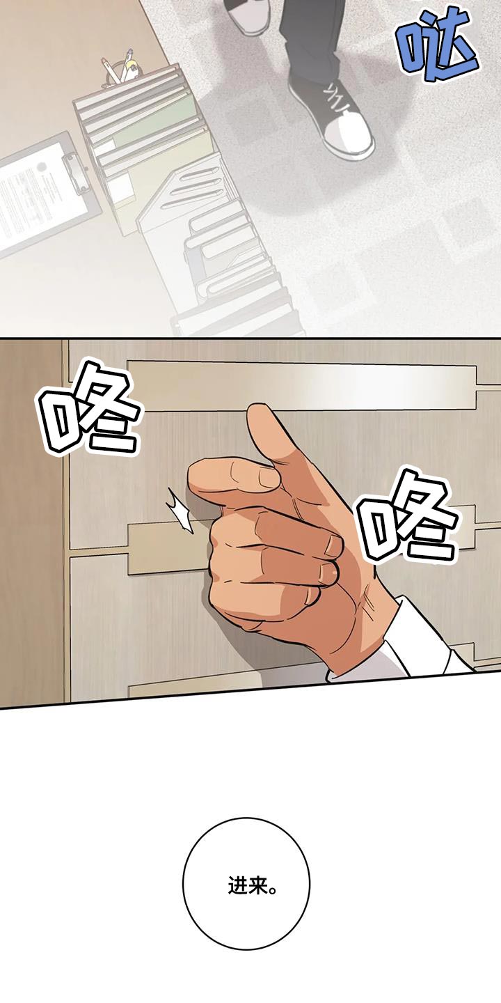 第40章：表扬4