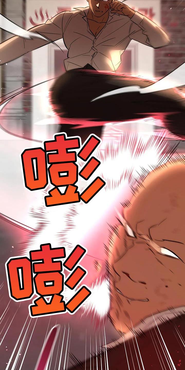 第39章：伪装8