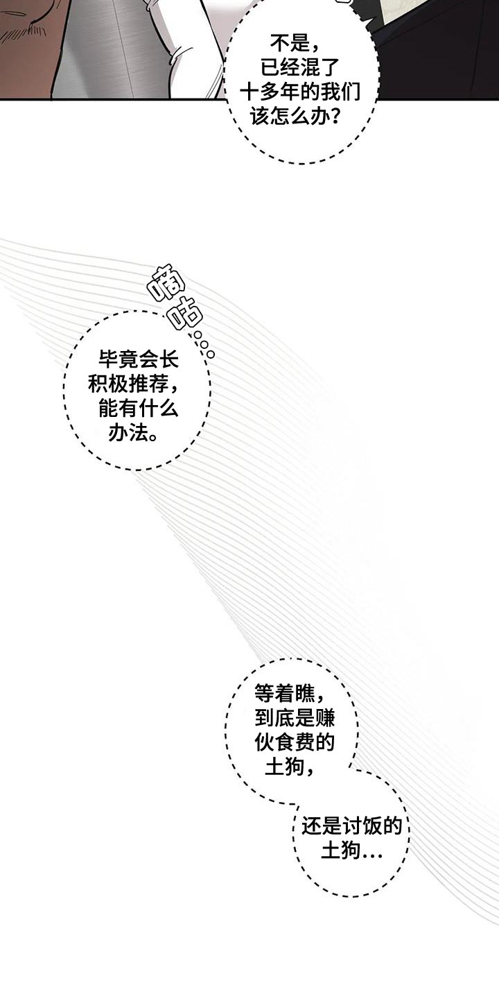 第40章：表扬2