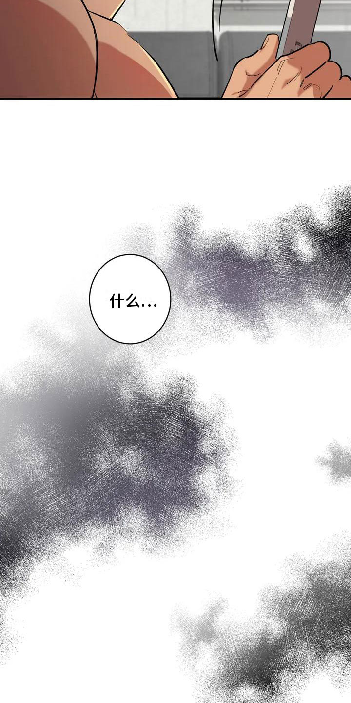 第3章：回到过去4