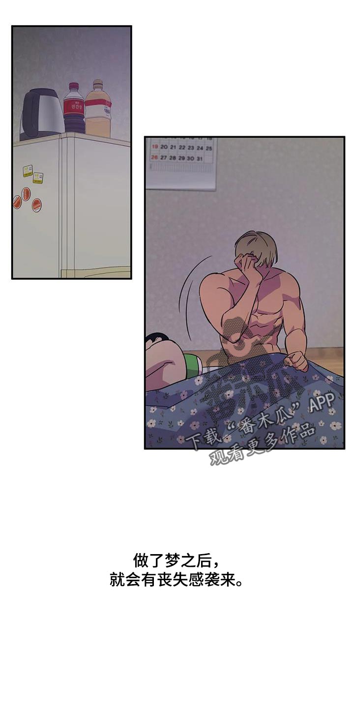 第26章：胆子越来越大16