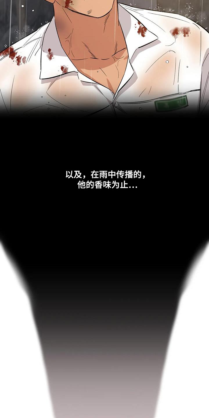 第31章：常来玩19