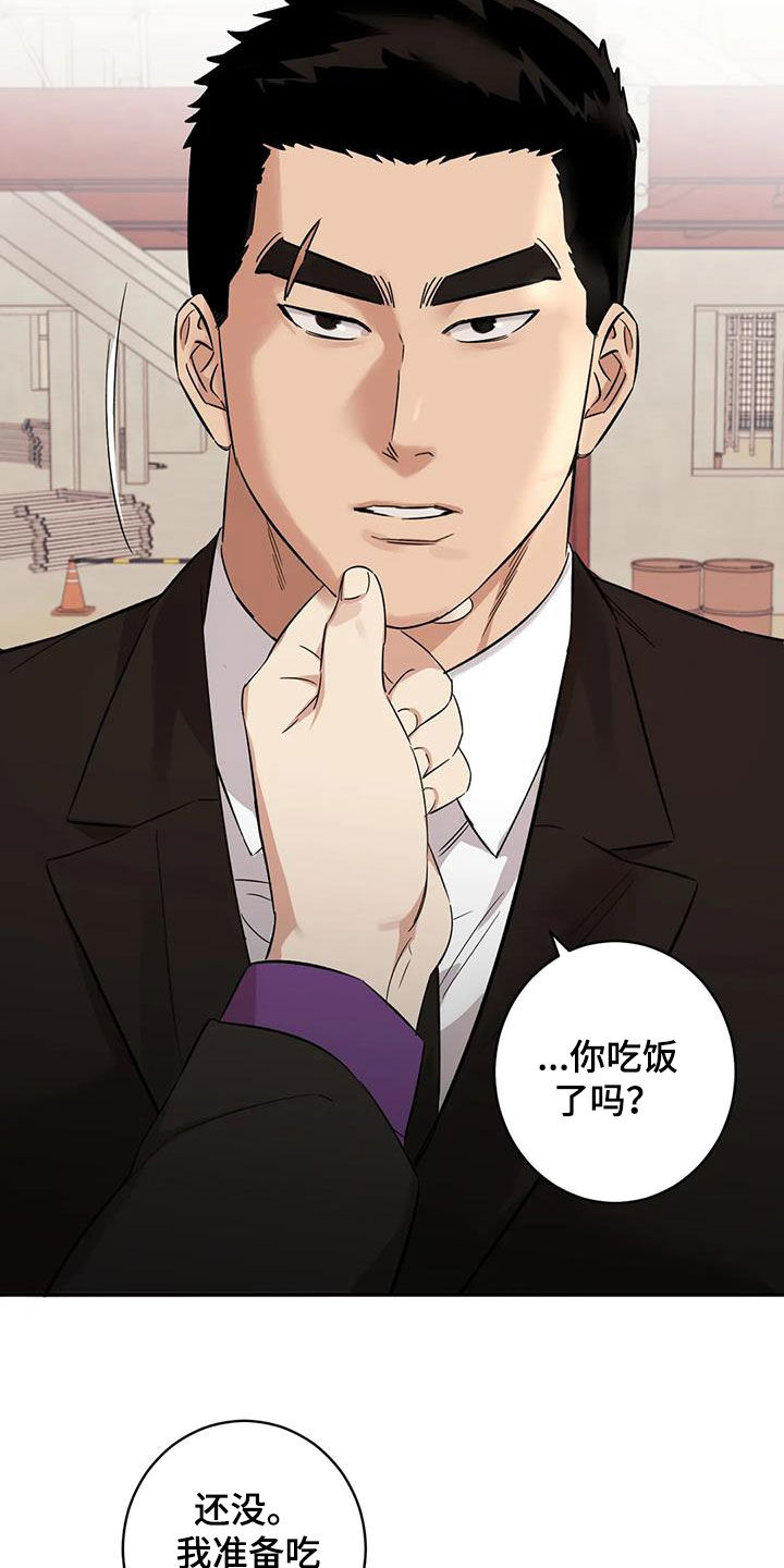 第19章：跟你无关7