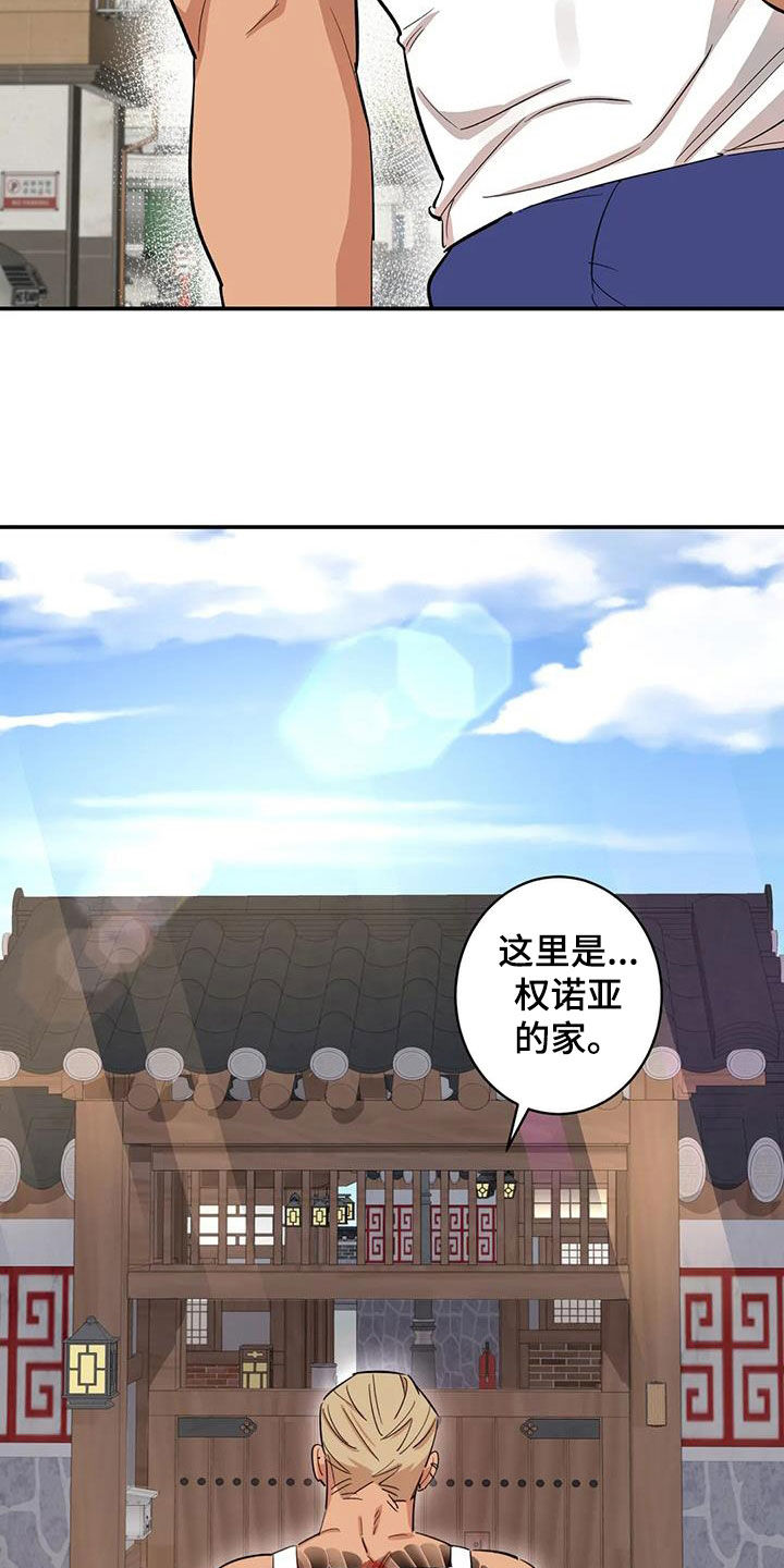 第17章：老虎窝28