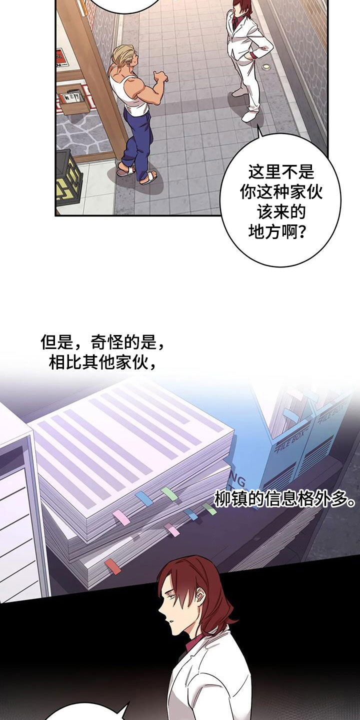 第18章：七年前的约定3