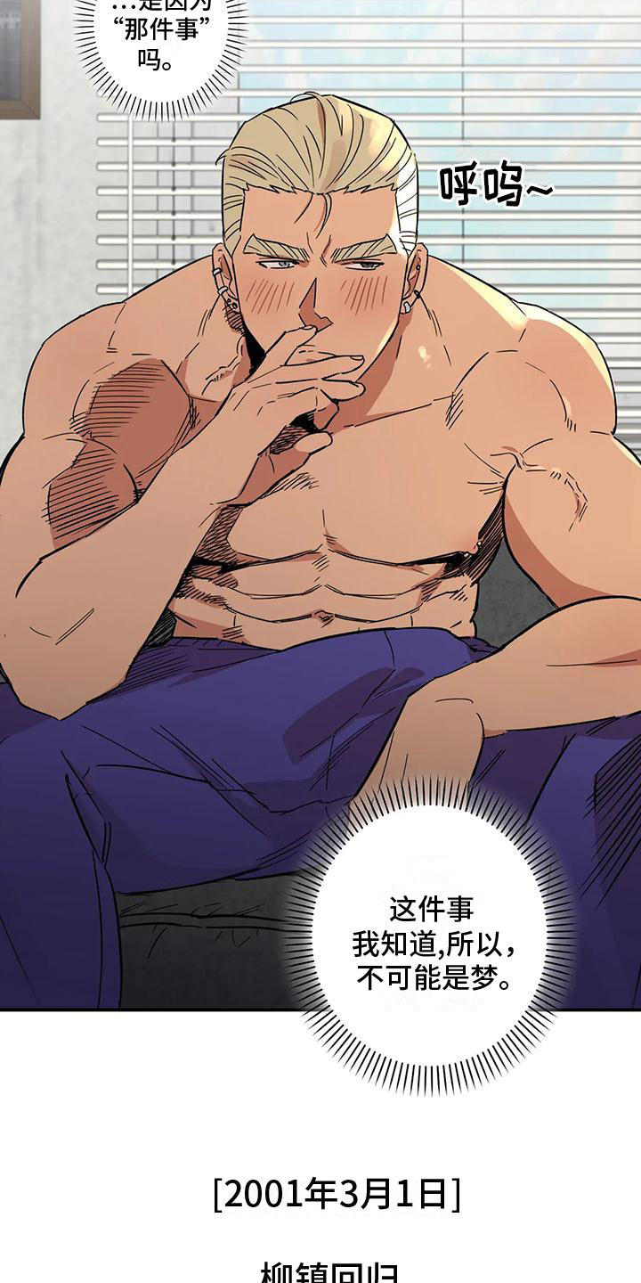 第4章：全员参与15