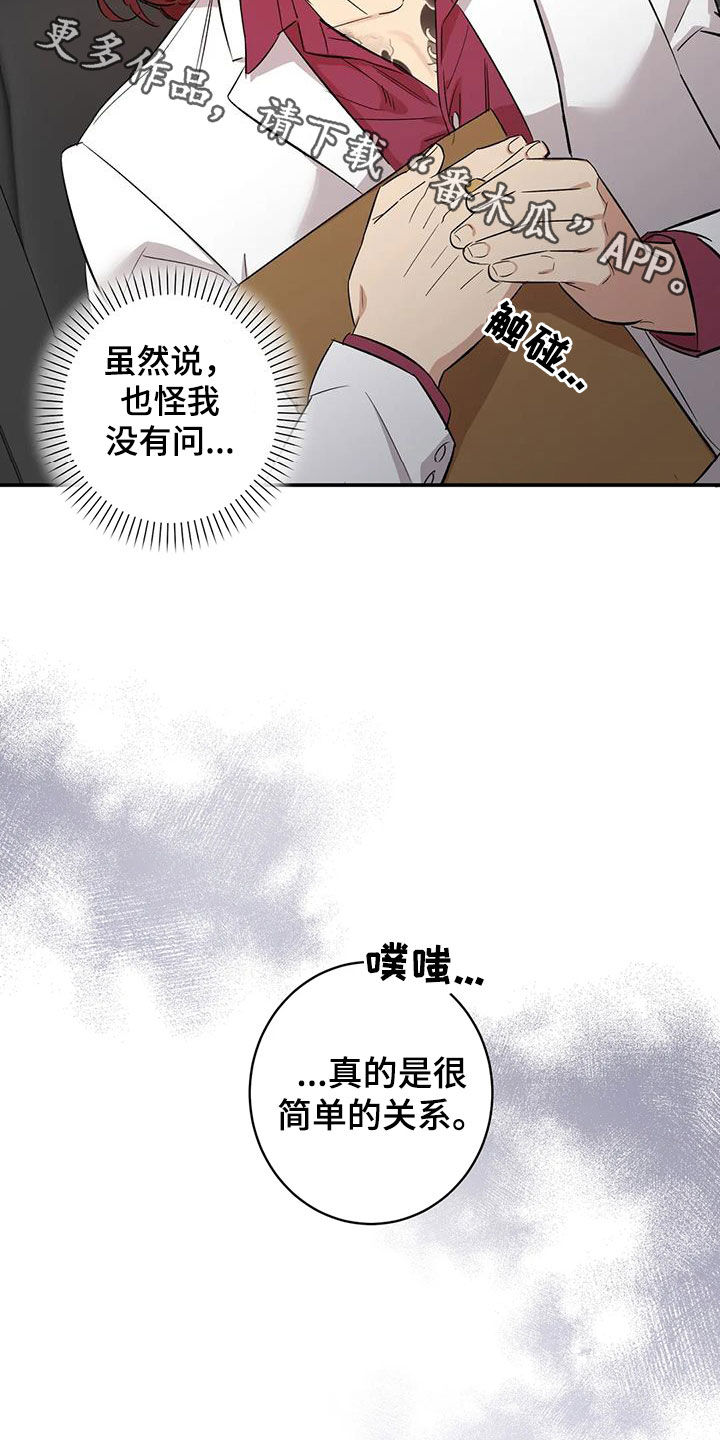 第20章：没有记录24