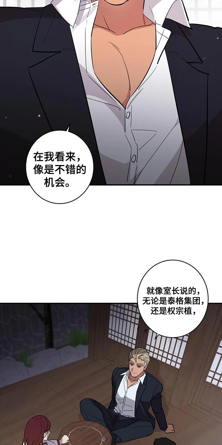 第37章：回信9