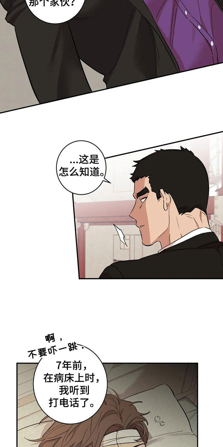 第19章：跟你无关21