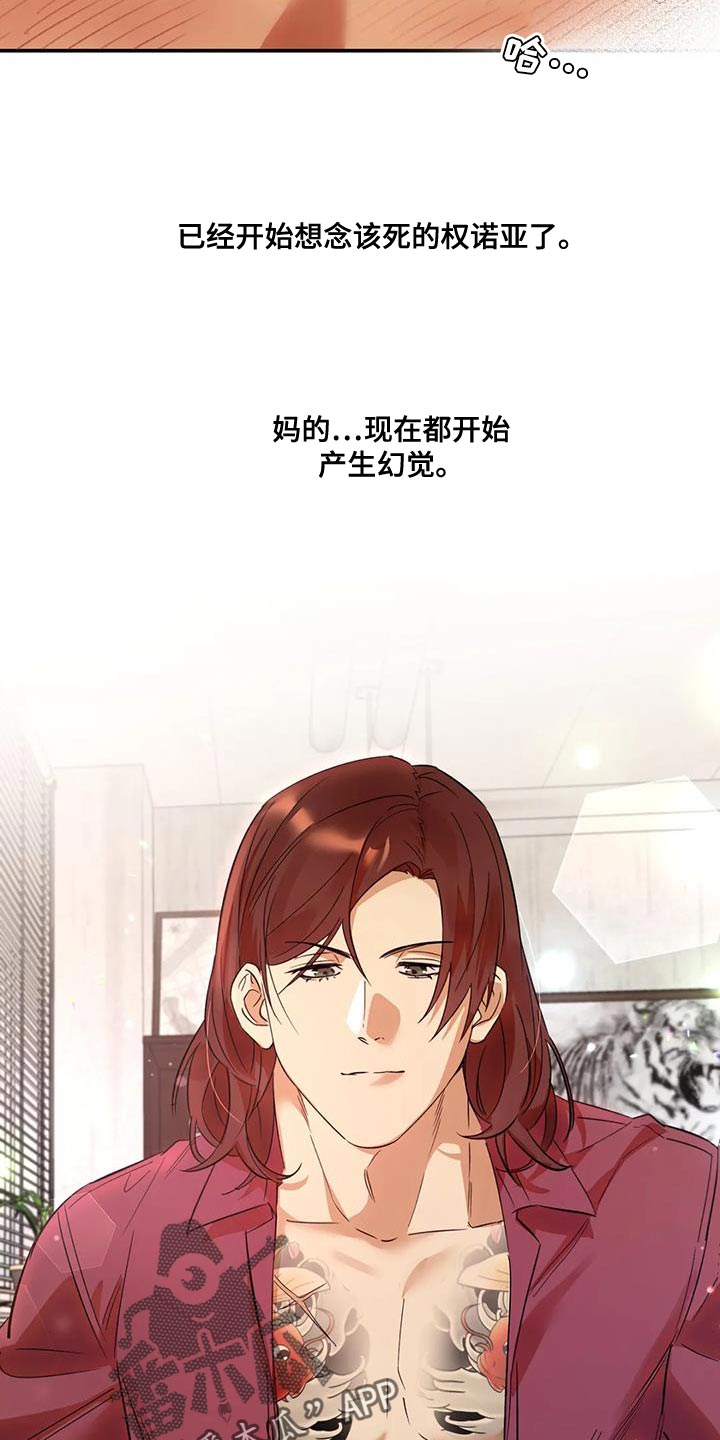 第22章：马上找个人6