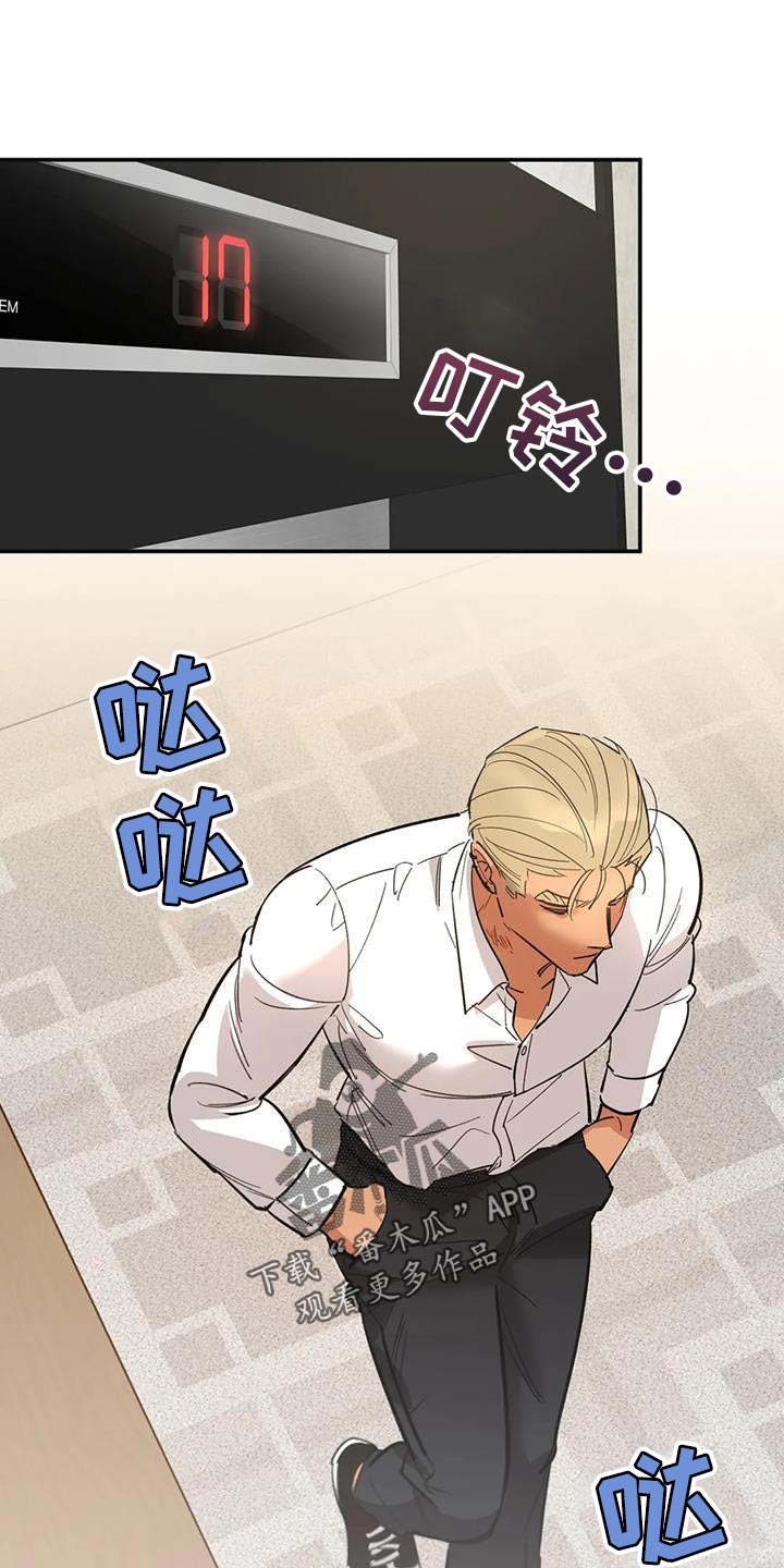 第40章：表扬3