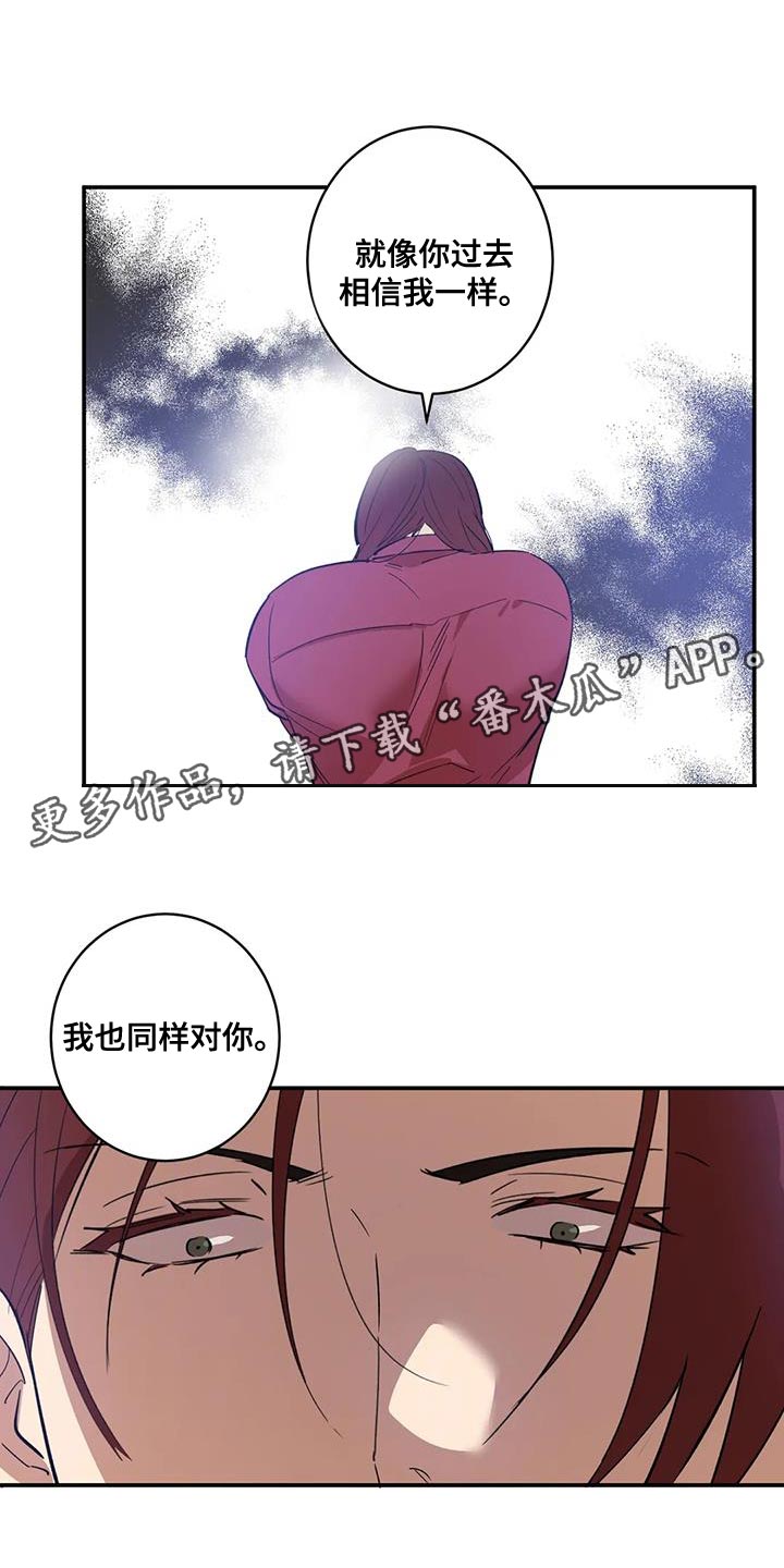第41章：我也同样对你19