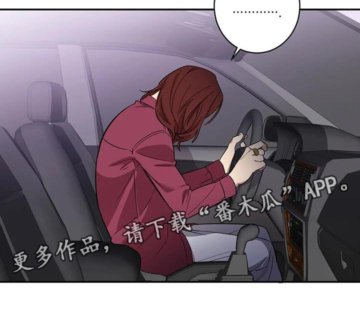 第23章：一团糟18