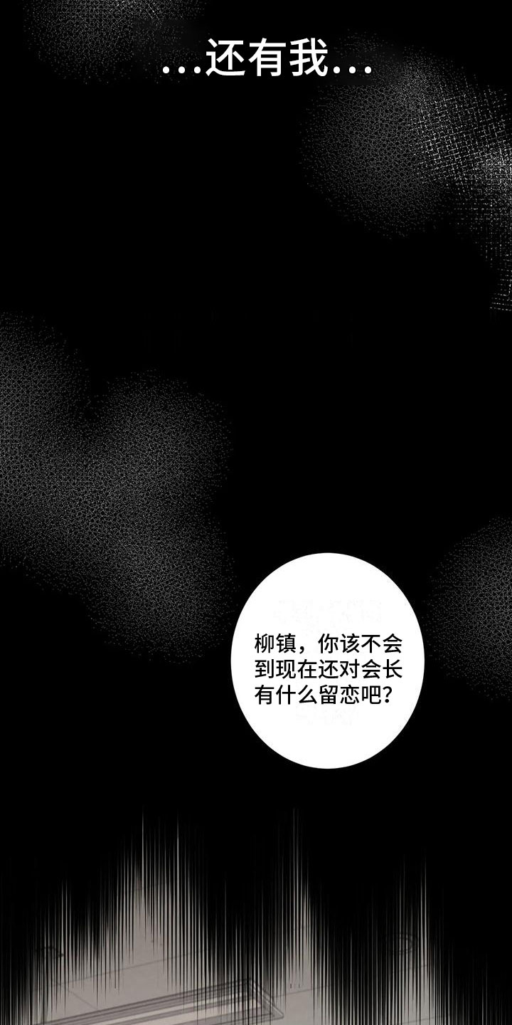 第4章：全员参与3