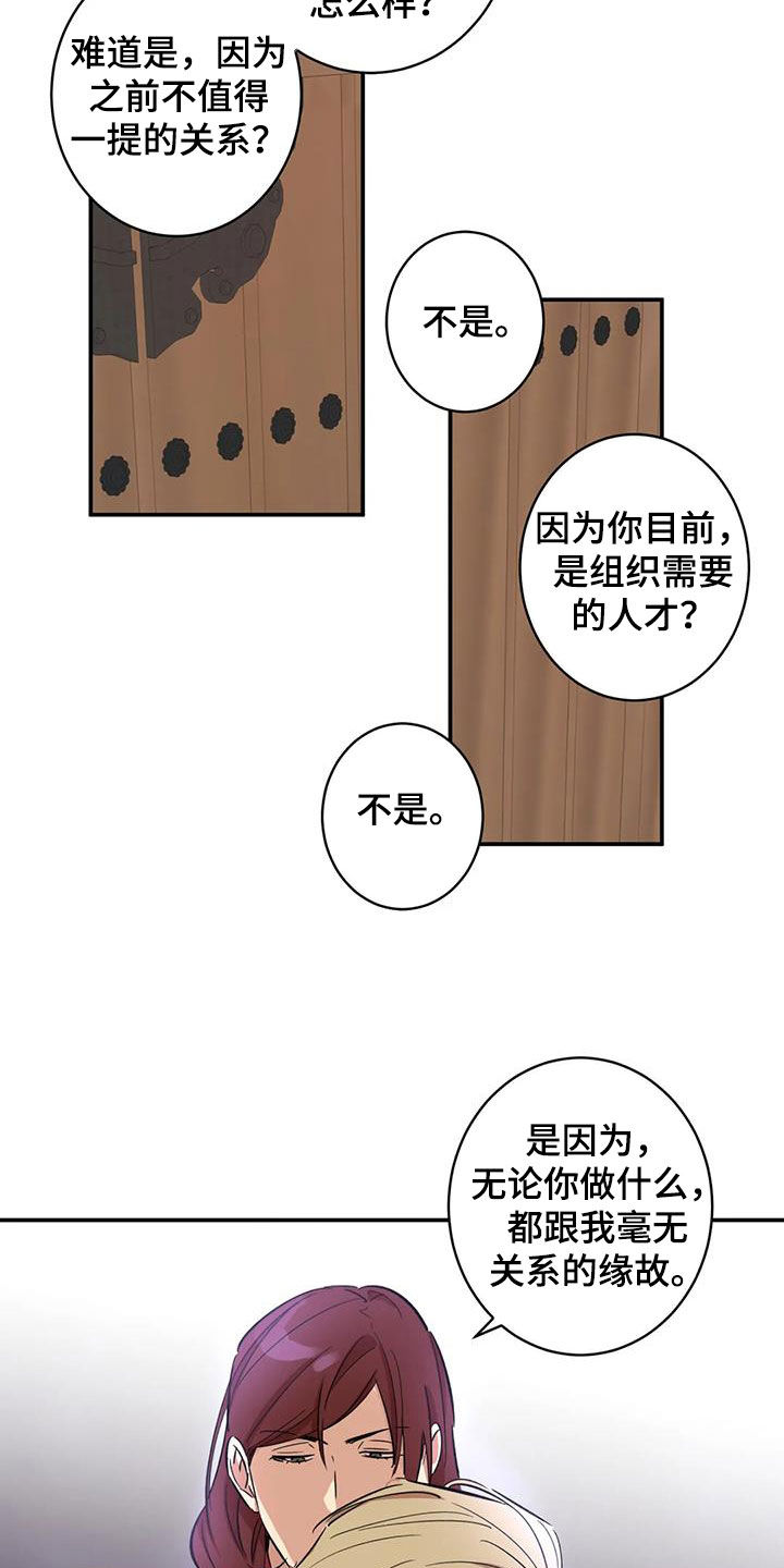 第18章：七年前的约定13