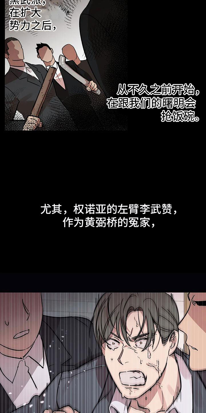 第4章：全员参与1
