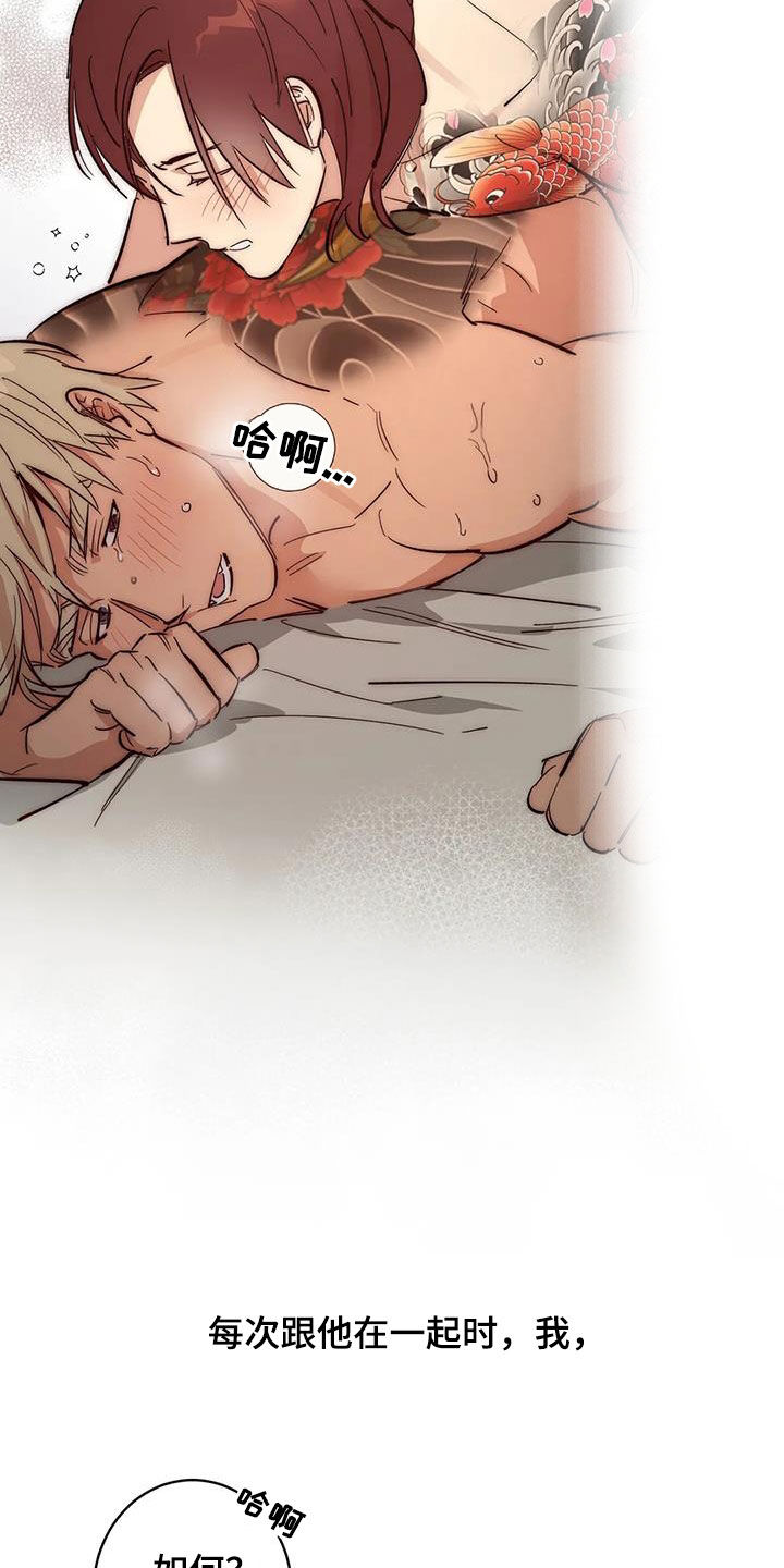第14章：相似27