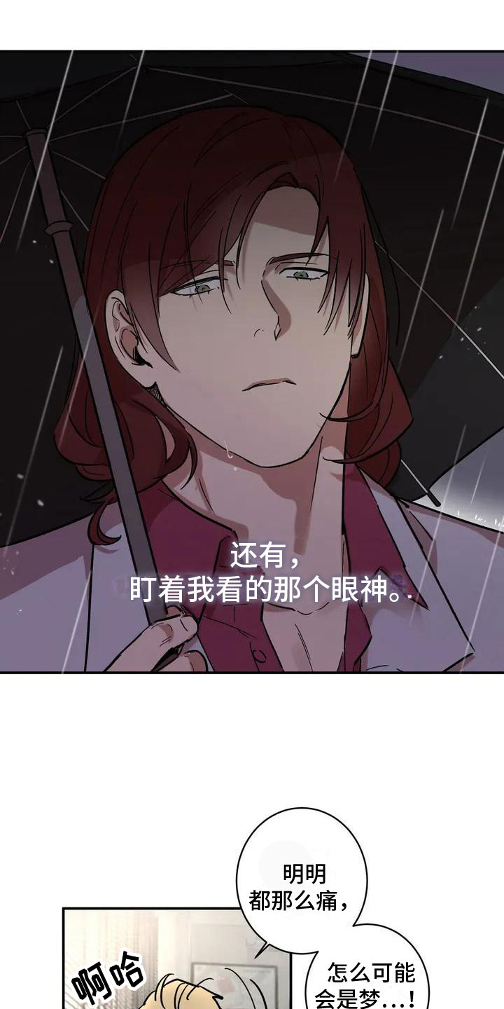 第2章：处死27