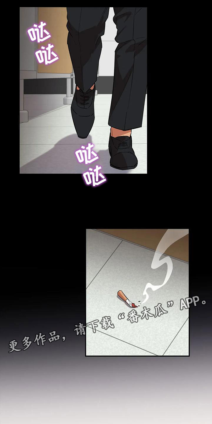 第7章：伤自尊24