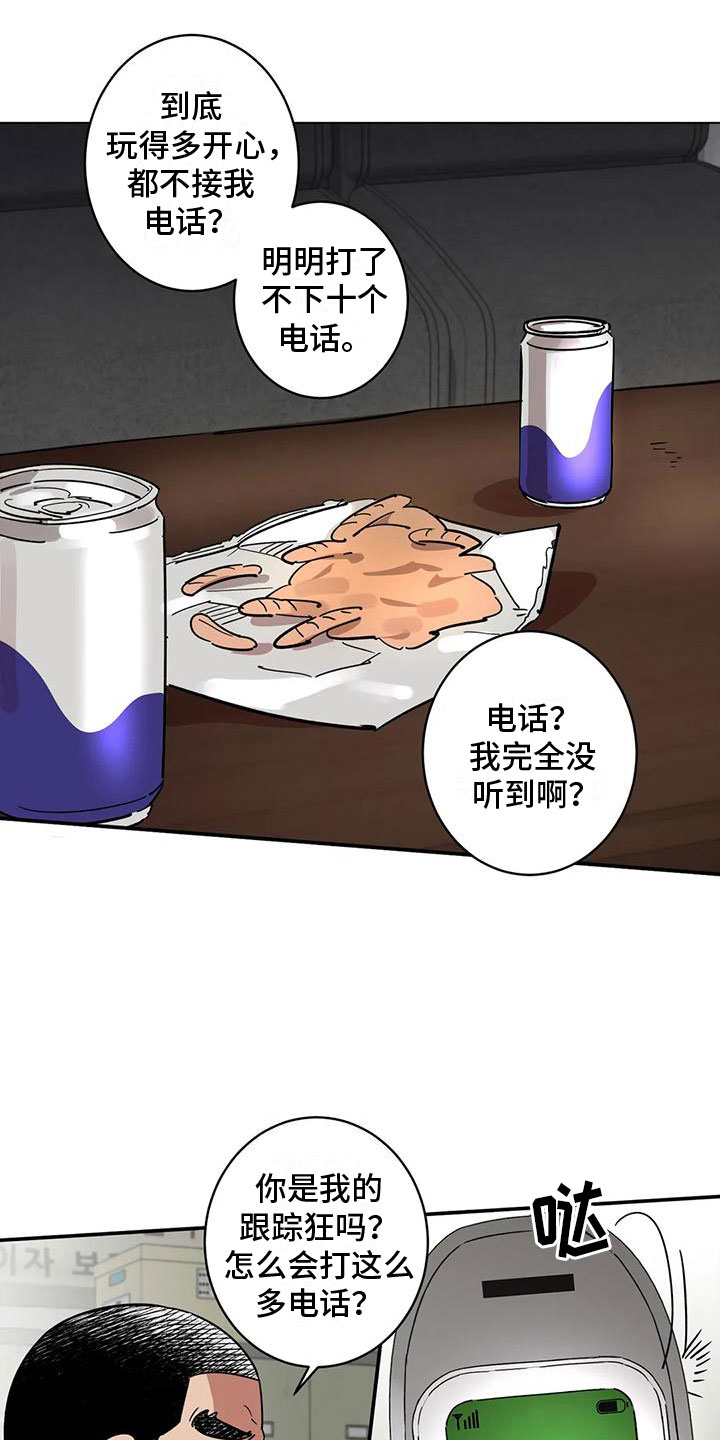 第4章：全员参与11