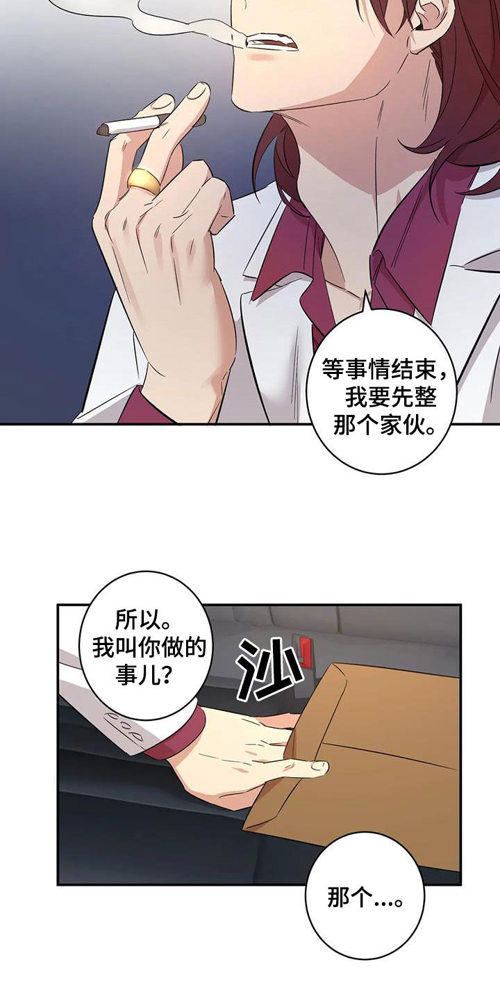 第20章：没有记录19