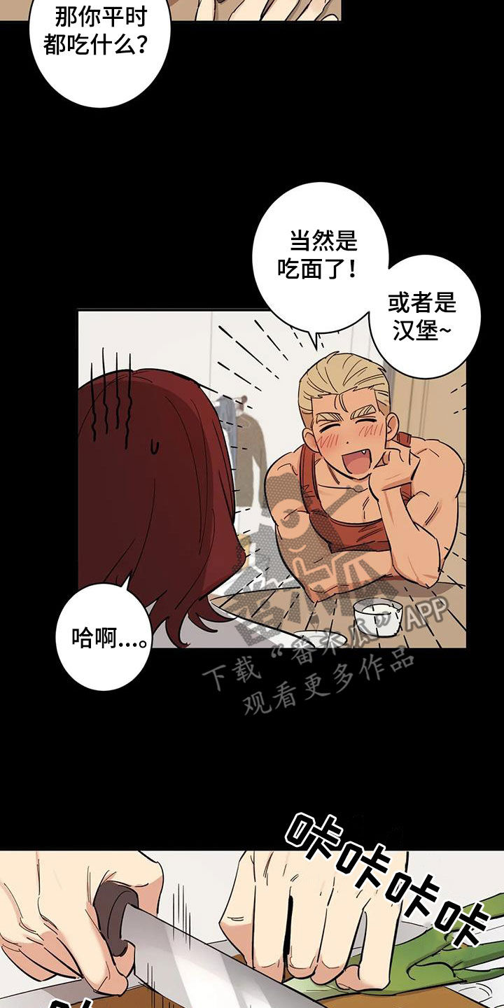 第15章：幸福又不安2