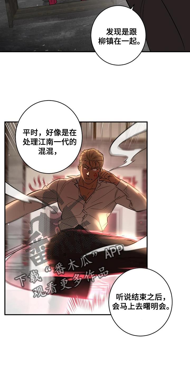 第42章：一石二鸟8