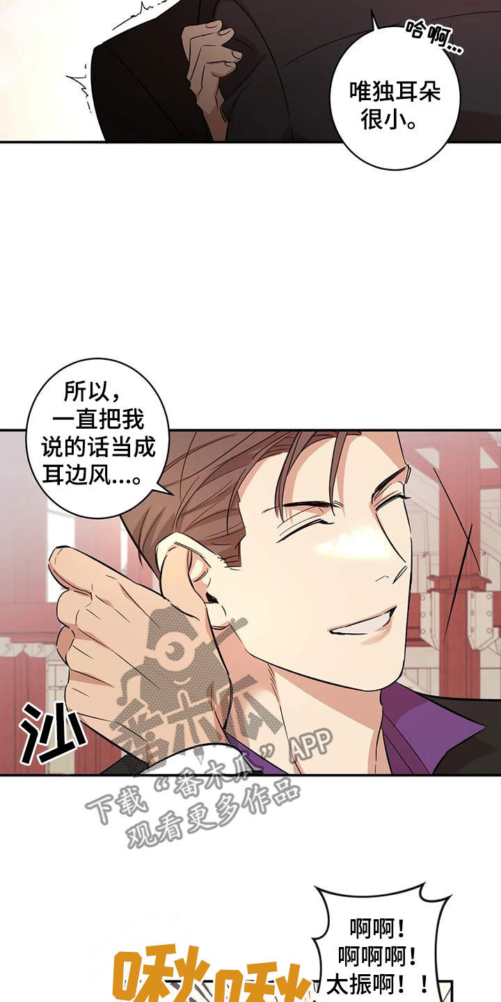 第19章：跟你无关14