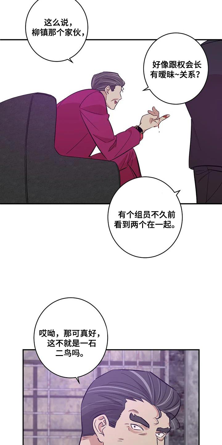 第27章：灯下黑13