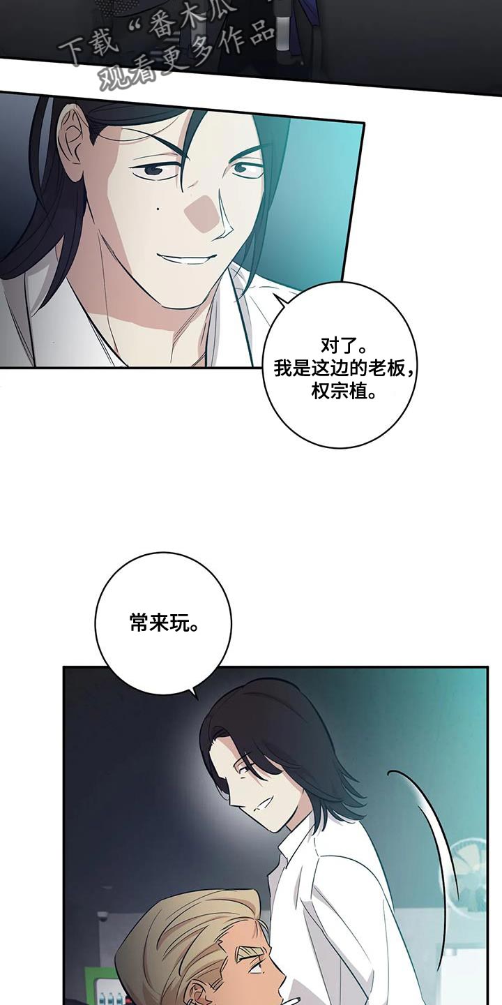 第31章：常来玩13