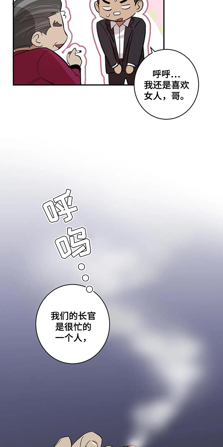 第42章：一石二鸟11