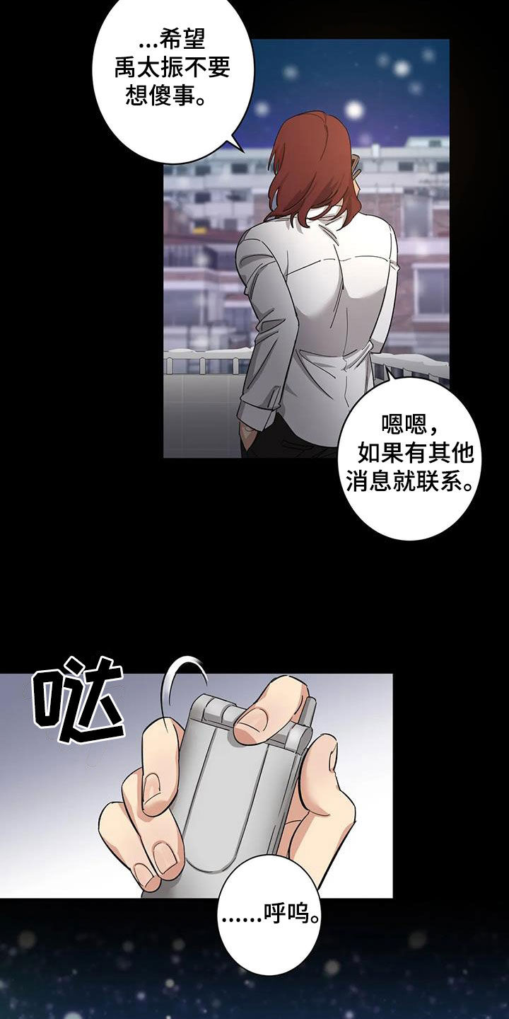 第15章：幸福又不安17