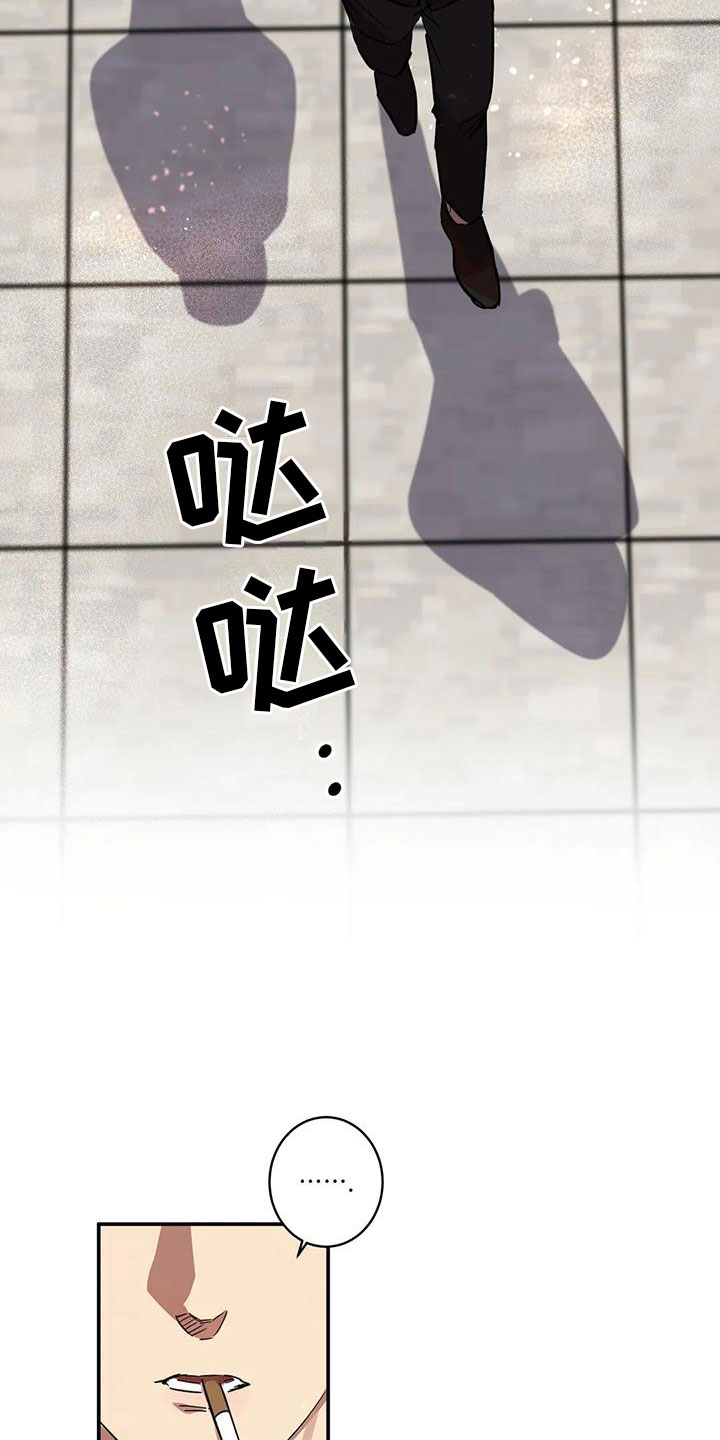 第5章：会长18