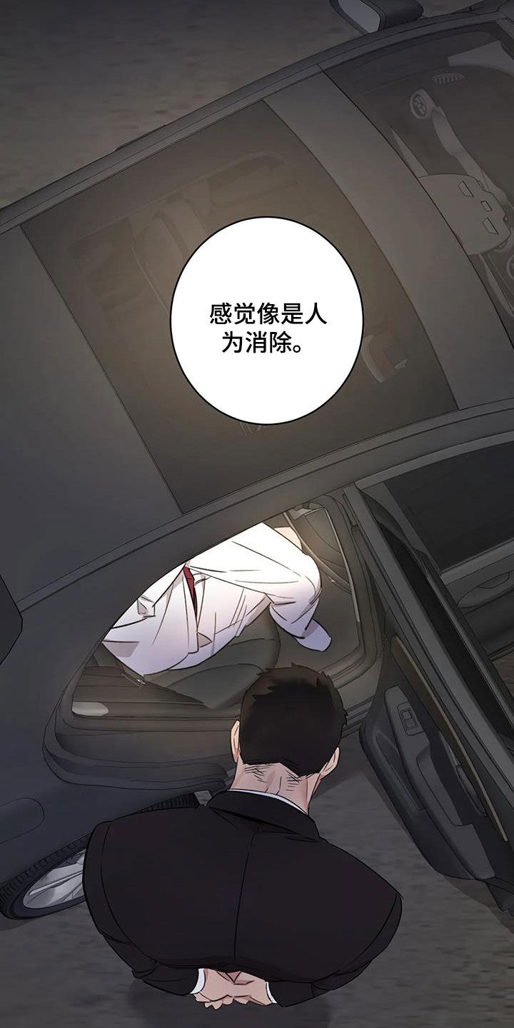 第20章：没有记录21