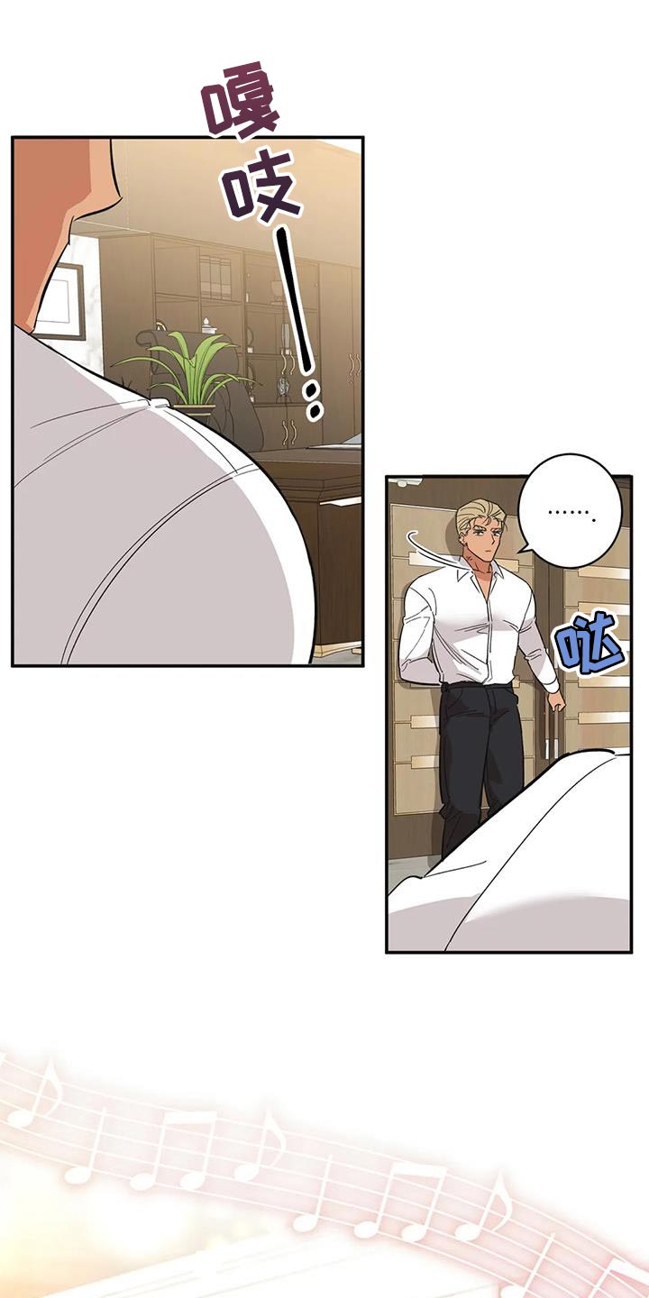 第40章：表扬5