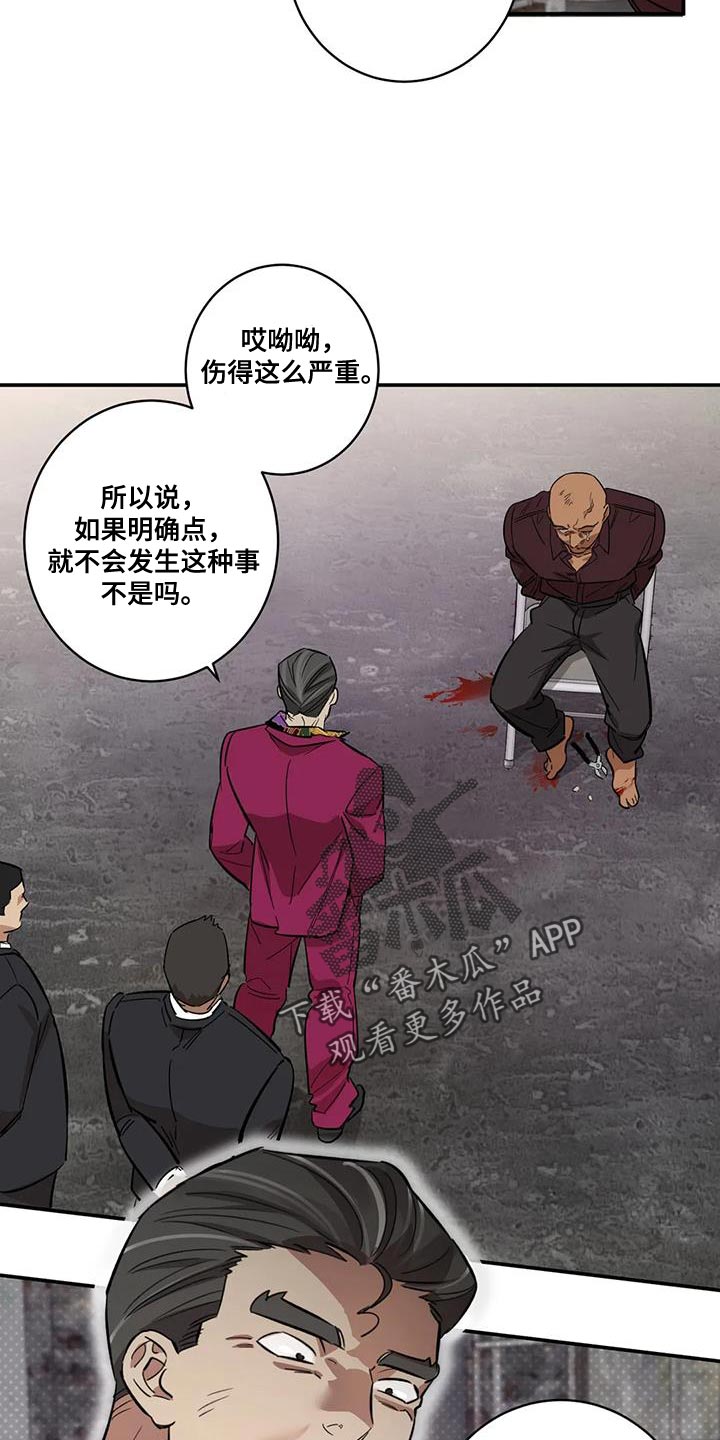 第27章：灯下黑6