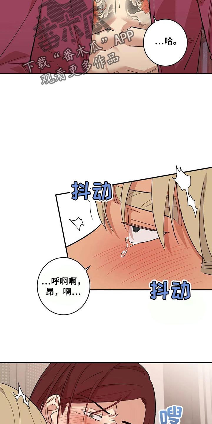 第36章：没办法再回避8