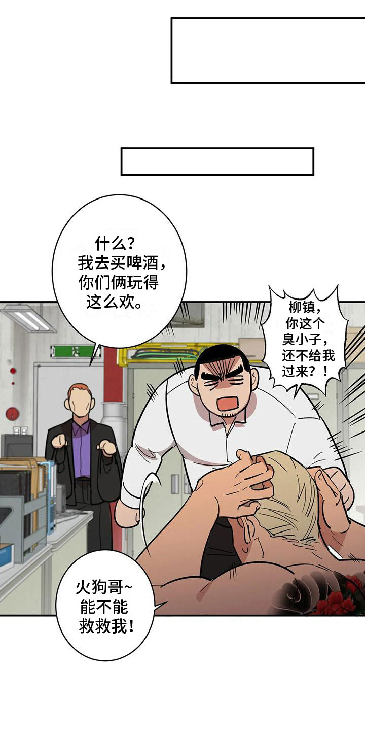 第4章：全员参与10