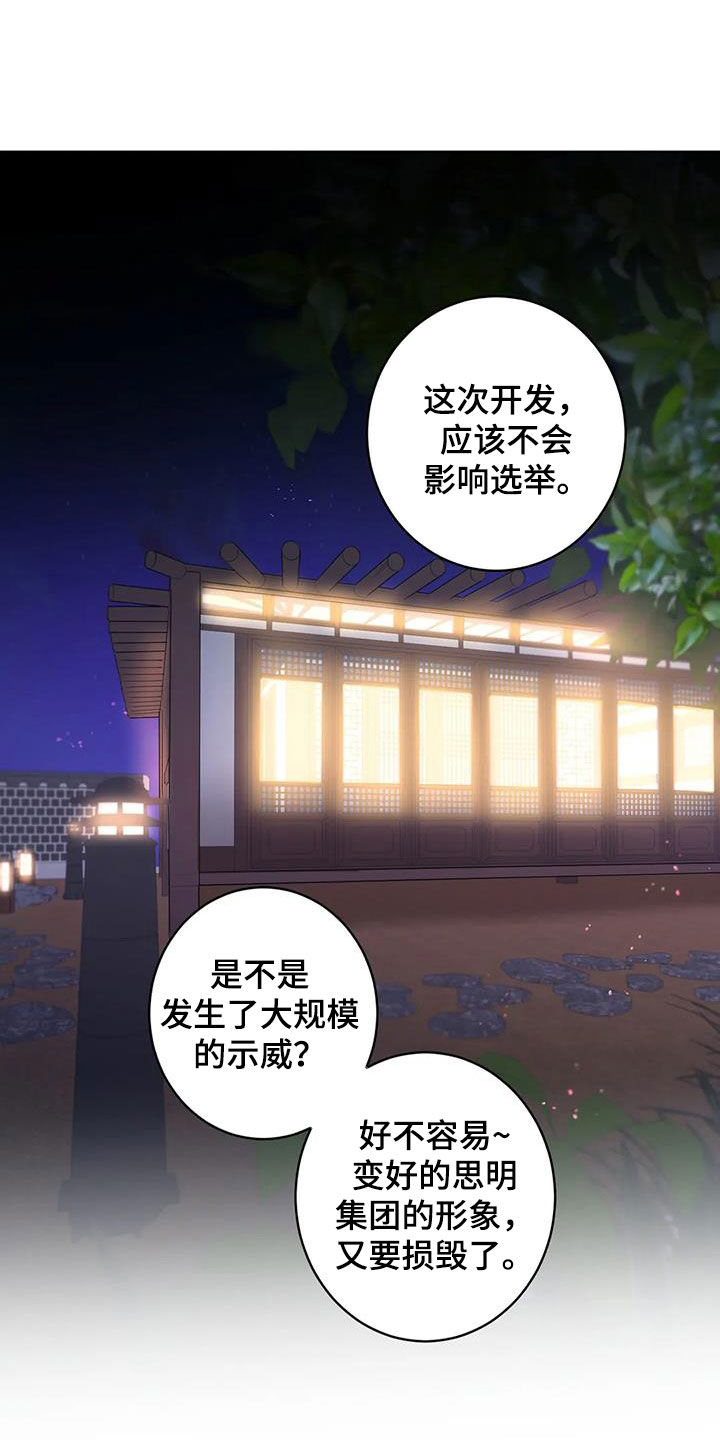 第20章：没有记录8