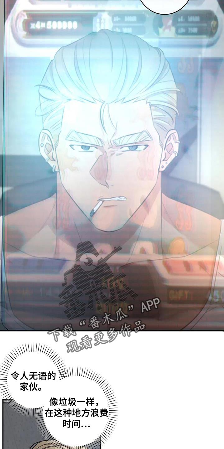 第31章：常来玩8